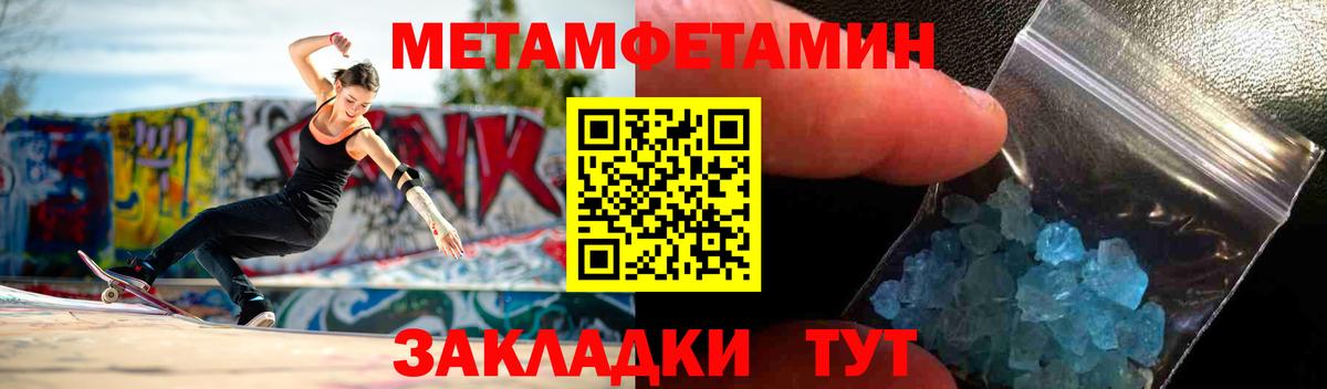 АМФ VHQ Саранск
