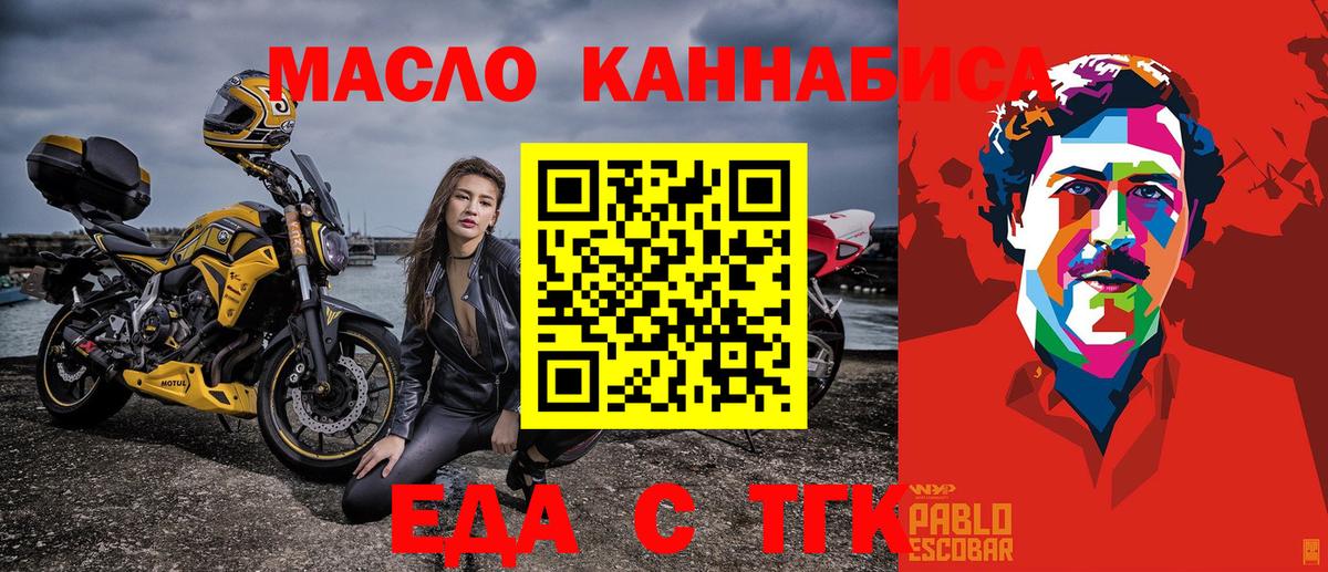 Canna-Cookies марихуана  Вход с VPN  Саранск 