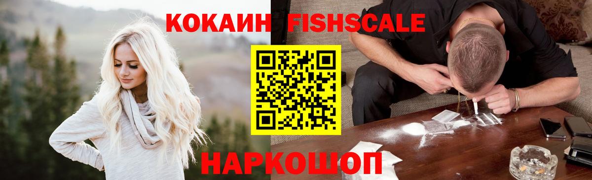 Экстази Саранск