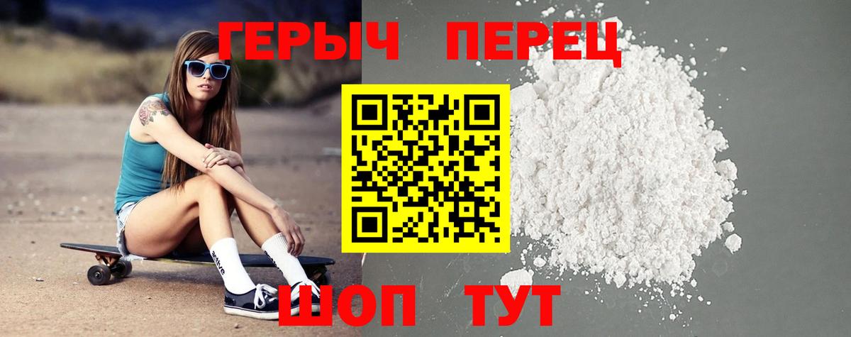 Саранск  Героин Афган  Вход с VPN 