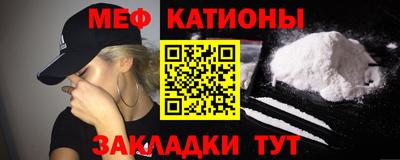 экстази Бердск