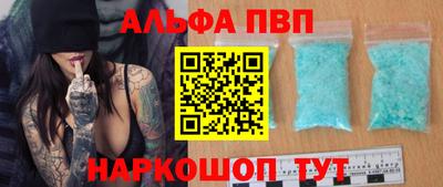 тгк Белорецк