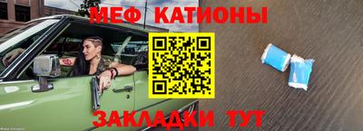 тгк Белорецк
