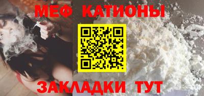 экстази Бердск