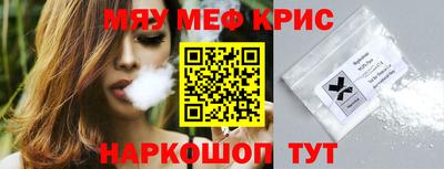 экстази Бердск