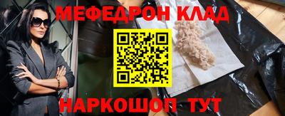 экстази Бердск