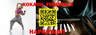 тгк Белорецк
