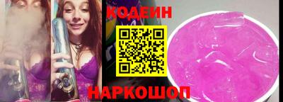 тгк Белорецк