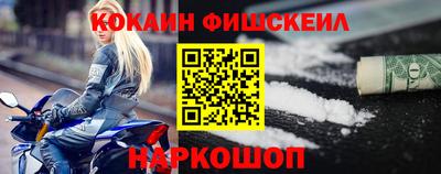 тгк Белорецк