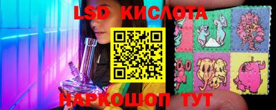 тгк Белорецк