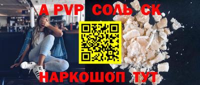 кокс Белореченск