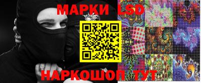 экстази Бердск