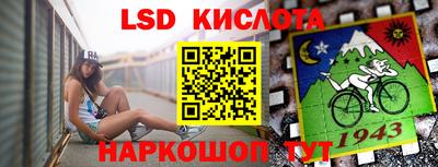 экстази Бердск
