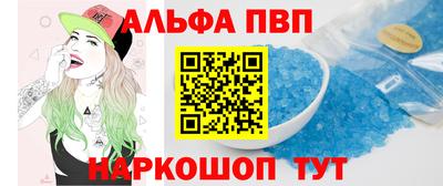 тгк Белорецк