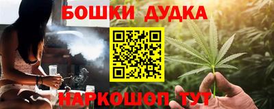 экстази Бердск