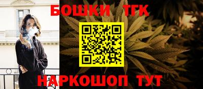 экстази Бердск