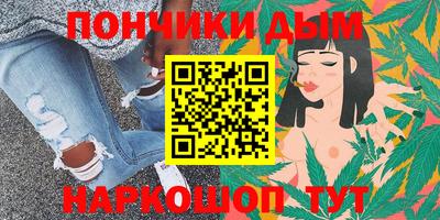 тгк Белорецк