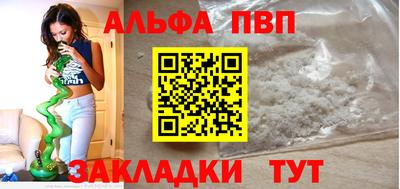 тгк Белорецк