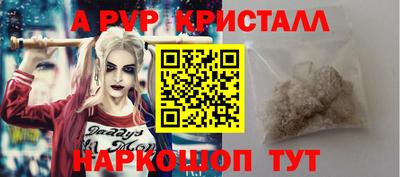 тгк Белорецк