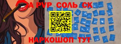 кокс Белореченск