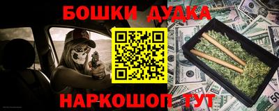 экстази Бердск