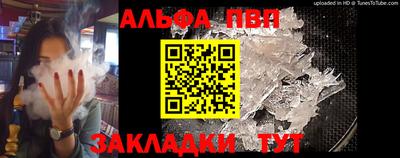 экстази Бердск