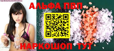 тгк Белорецк