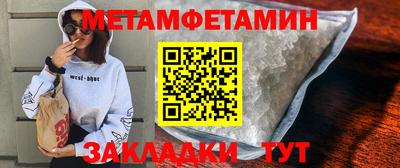 экстази Бердск