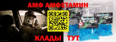 экстази Бердск