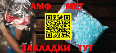 тгк Белорецк