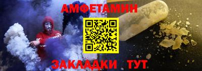 тгк Белорецк