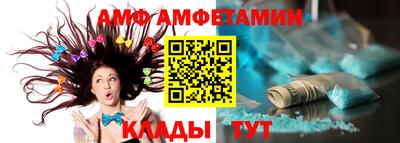 тгк Белорецк