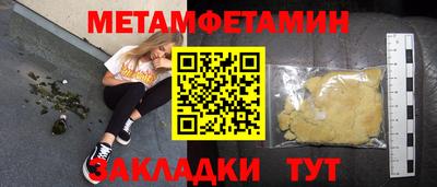 кокс Белореченск