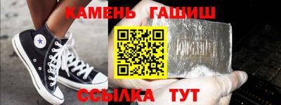 тгк Белорецк