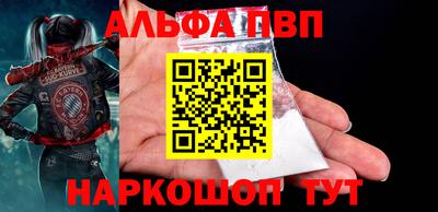 экстази Бердск