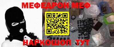 экстази Бердск