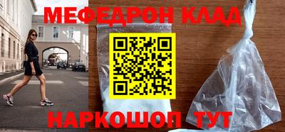 тгк Белорецк