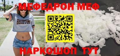 кокс Белореченск