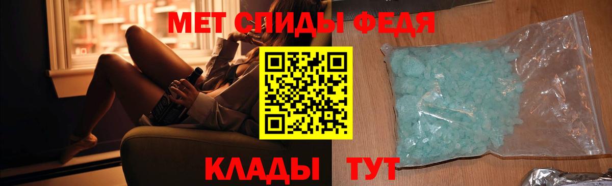 Саранск  Метамфетамин кристалл  Вход с VPN 